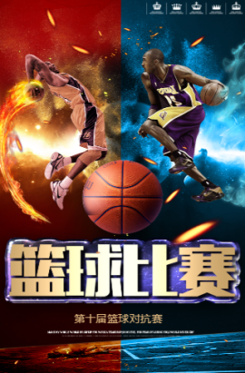 坚持比