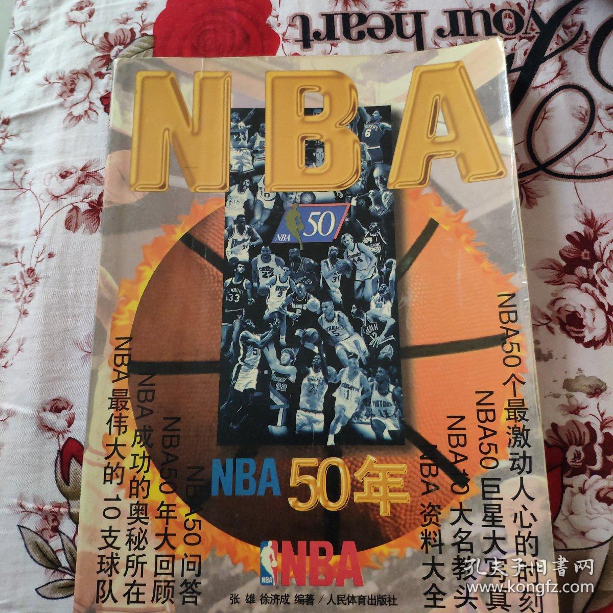 上相互