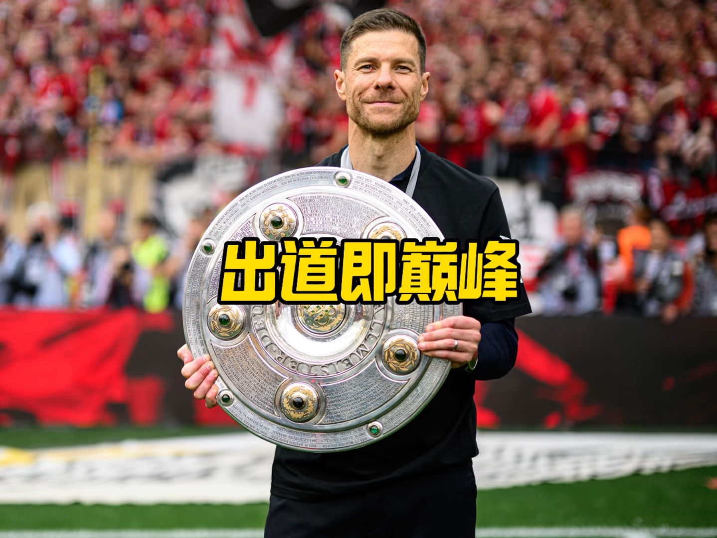 创造更