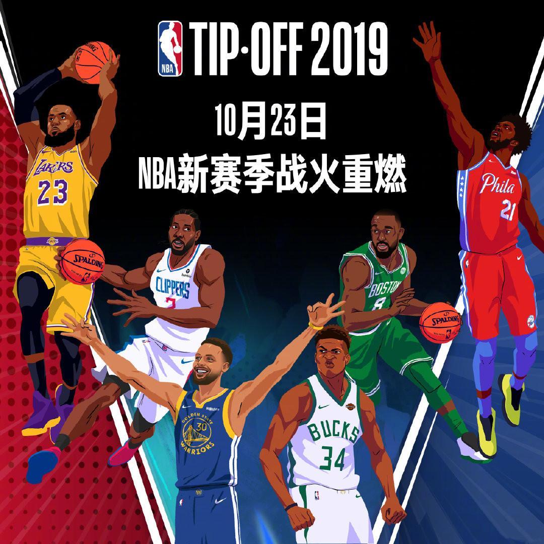 续的